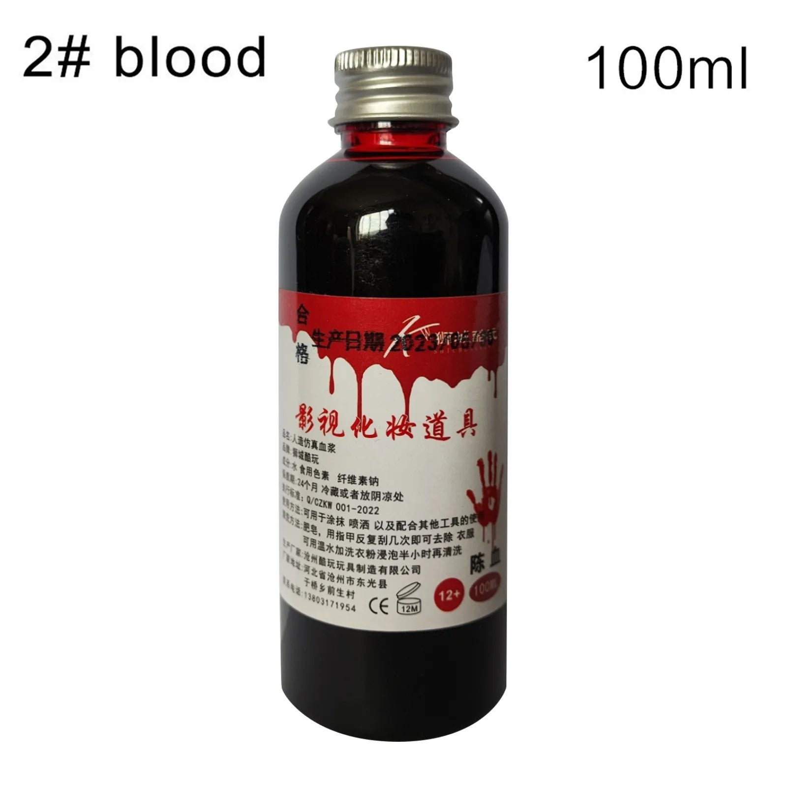 Halloween Fake Blood – Cosplay, Pranks & Makeup Prop